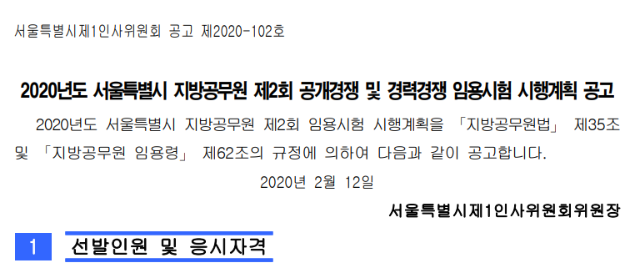 서울2회_1.png