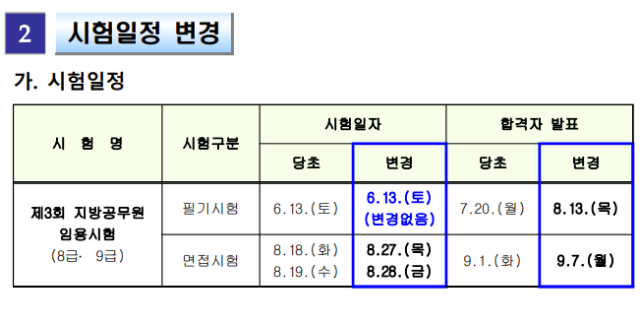 제주도_3.png